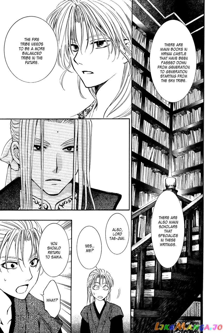 Akatsuki No Yona Chapter 74 image 19